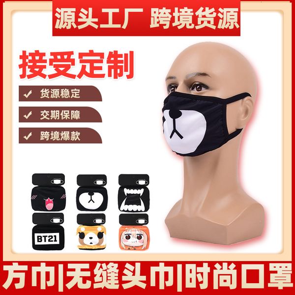 mask boyue pure cotton breathable soft skin friendly anti pilling fashion cartoon personalized printed
mask boyue pure cotton breathable soft skin friendly anti pilling fashion cartoon personalized printed