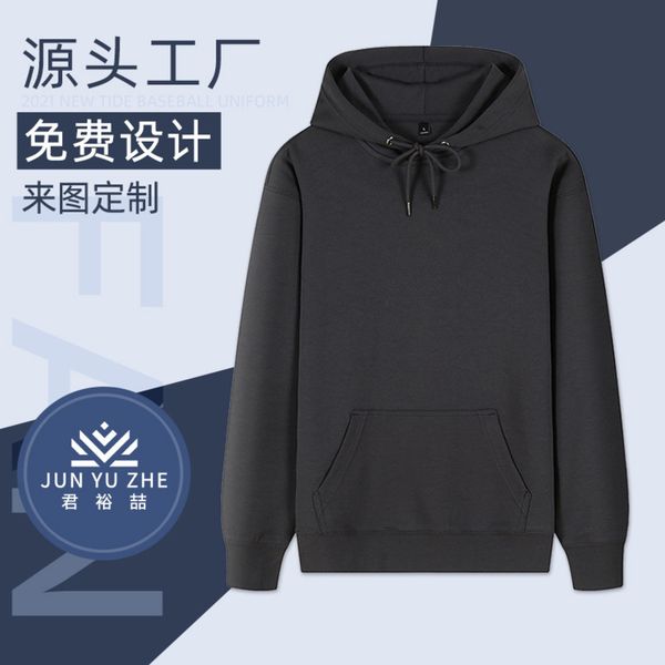 sweater advertising shirt round tie hat autumn and winter new long sve group construction sweater work activity print, Black
sweater advertising shirt round tie hat autumn and winter new long sve group construction sweater work activity print, Black