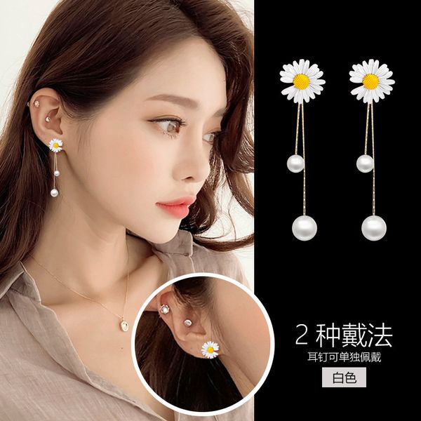 925 sier needle daisy pearl earrings women's long temperament tassel korea net red super fairy, Golden
925 sier needle daisy pearl earrings women's long temperament tassel korea net red super fairy, Golden