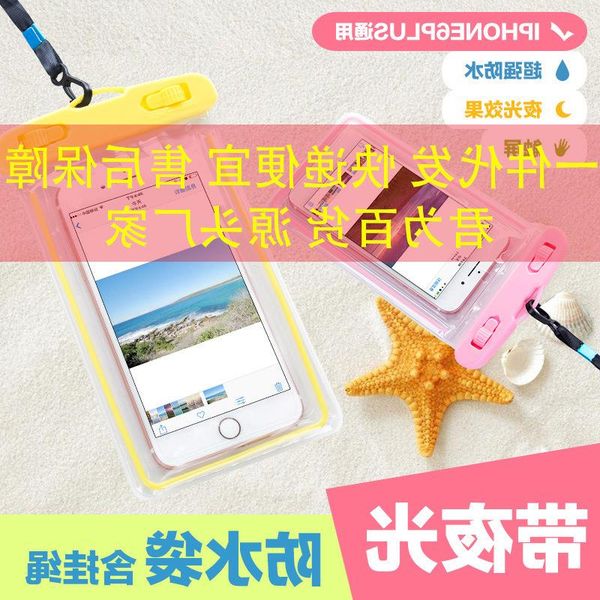 phone screen mobile case seal bag pvc waterproof luminous swimming touch can raftin mvgqh
phone screen mobile case seal bag pvc waterproof luminous swimming touch can raftin mvgqh