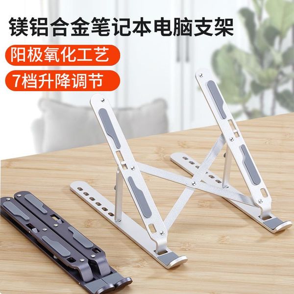 cell phone mounts & holders lapbracket aluminum alloy folding heat dissipation adjustable lifting portable computer
cell phone mounts & holders lapbracket aluminum alloy folding heat dissipation adjustable lifting portable computer