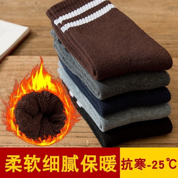 1nkk men's socks winter plush and thick terry korean fashion middle medium stockings stockingstube leisure two bar men's sock long, Black
1nkk men's socks winter plush and thick terry korean fashion middle medium stockings stockingstube leisure two bar men's sock long, Black
