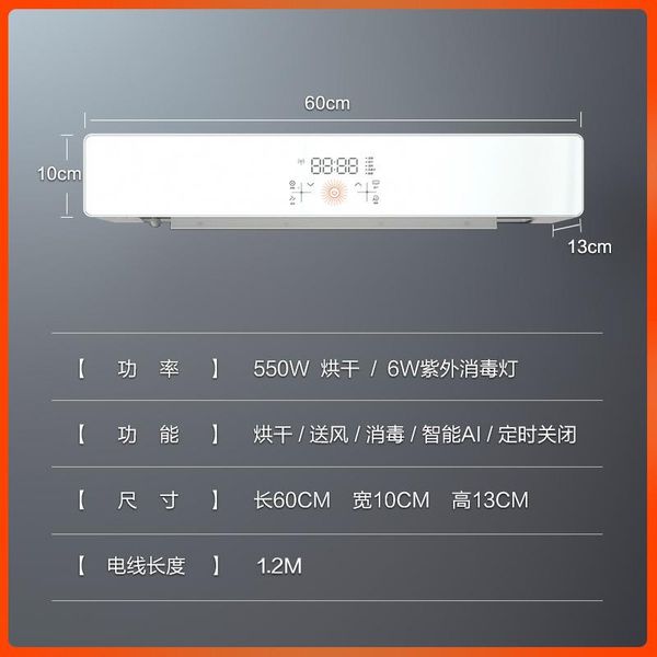 shower curtains midea smart electric towel rack, ultraviolet sterilization, bathroom and household toilet heating drying bath towels
shower curtains midea smart electric towel rack, ultraviolet sterilization, bathroom and household toilet heating drying bath towels