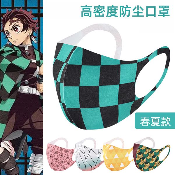 ghost animation blade dust mask comfortable and breathable high density trend sun in spring summer
ghost animation blade dust mask comfortable and breathable high density trend sun in spring summer