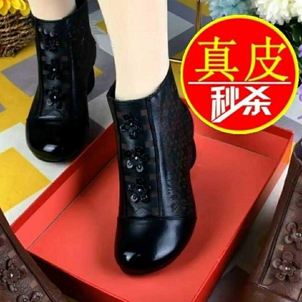 real leather national style mother short women 2021 autumn and winter new middle thick heel soft bottom women's boots, Black
real leather national style mother short women 2021 autumn and winter new middle thick heel soft bottom women's boots, Black