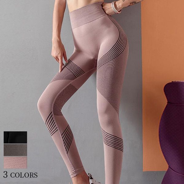 color striped women high waist yoga pants for gym fitness sports womens waisted leggings stretchy outfits, White;red
color striped women high waist yoga pants for gym fitness sports womens waisted leggings stretchy outfits, White;red