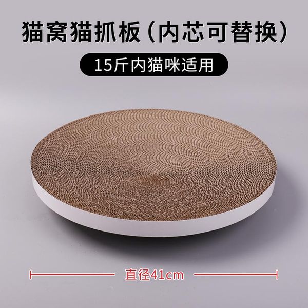 cat toys nest grabs bowl shaped claw grinder board litter corrugated scratch basin toy supplies nn50wj
cat toys nest grabs bowl shaped claw grinder board litter corrugated scratch basin toy supplies nn50wj