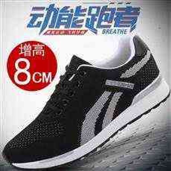 tangzuo increased within 8075, batch , 37-43, black and gray