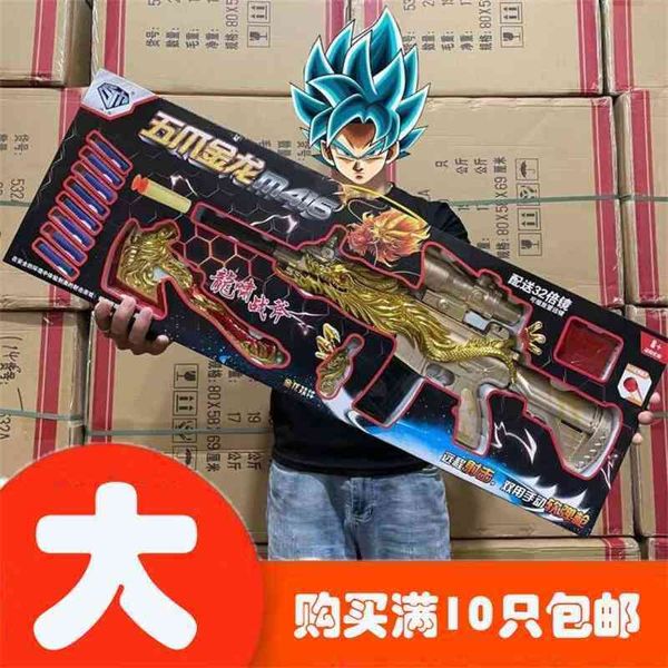 toy big box children's soft bullet gun school training institution gift m416 five claw golden dragon model
toy big box children's soft bullet gun school training institution gift m416 five claw golden dragon model