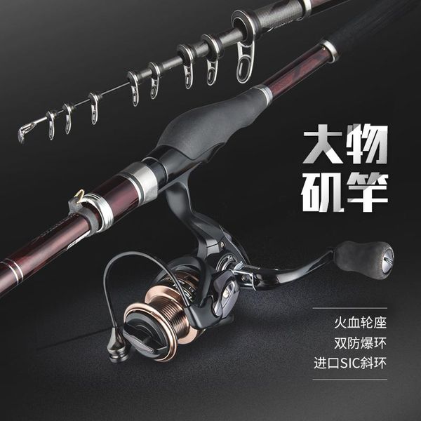 boat fishing rods carbon fiber uultra light super hard reef short section rock rod 3m3.3m3.6m fuji wheel seat hand carp blackbird soft
boat fishing rods carbon fiber uultra light super hard reef short section rock rod 3m3.3m3.6m fuji wheel seat hand carp blackbird soft