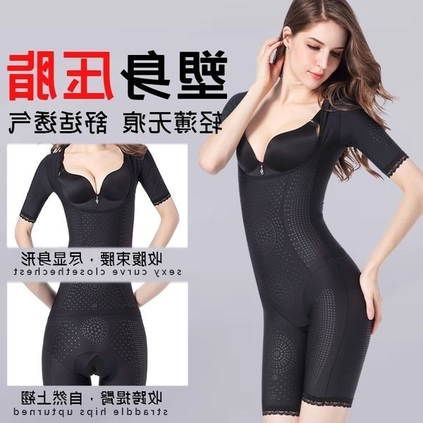 abdominal postpartum slimming women's girdle, body shaping, fat burning , bodysuit underwear
abdominal postpartum slimming women's girdle, body shaping, fat burning , bodysuit underwear