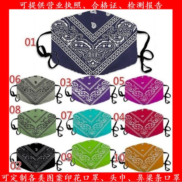 high-quality masks men's women's breathable and fashionable sunscreen mask dustproof thickened washable cotton mask
high-quality masks men's women's breathable and fashionable sunscreen mask dustproof thickened washable cotton mask