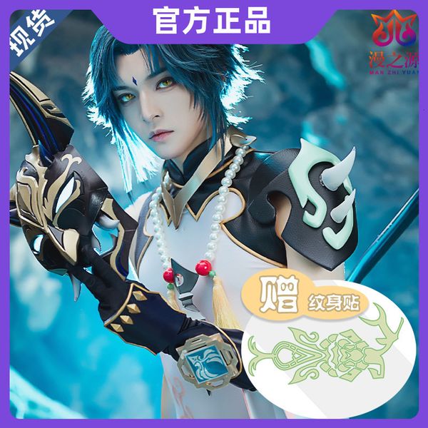 original god cos mandrill dharma protector yasha general mandrill cosplay mask game full set of animation clothing men's weapons, Black
original god cos mandrill dharma protector yasha general mandrill cosplay mask game full set of animation clothing men's weapons, Black