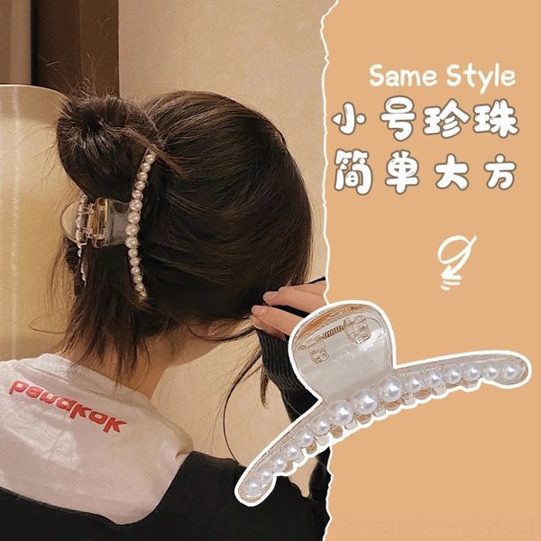 YtrZ pearl back of bath barrettes grab large korean elegant temperament pearl headdress clips shark hairpin grab hairpin headdress, Golden;silver
YtrZ pearl back of bath barrettes grab large korean elegant temperament pearl headdress clips shark hairpin grab hairpin headdress, Golden;silver