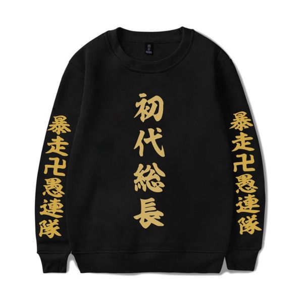 men's hoodies & sweatshirts 2021 anime tokyo revengers mikey sano manjiro cosplay costume manji gang japanese men streetwear, Black
men's hoodies & sweatshirts 2021 anime tokyo revengers mikey sano manjiro cosplay costume manji gang japanese men streetwear, Black