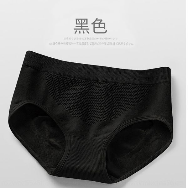 wbjk type of honeycomb women's underwear with closed belly and cotton sriangle middle waist women's wear and high elastic pantsind, Red;black
wbjk type of honeycomb women's underwear with closed belly and cotton sriangle middle waist women's wear and high elastic pantsind, Red;black
