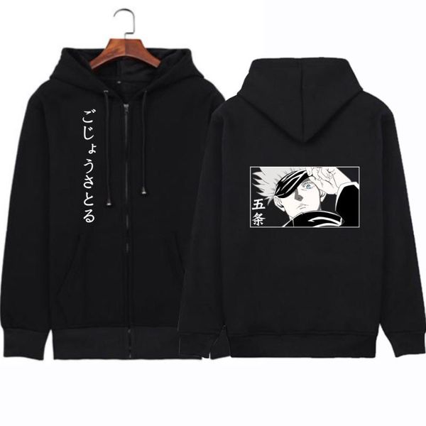 men's hoodies & sweatshirts autumn pullover jujutsu kaisen hoodie casual printing style top, Black
men's hoodies & sweatshirts autumn pullover jujutsu kaisen hoodie casual printing style top, Black