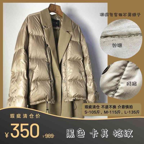 defective high-end designer counter fake two down jacket women's loose ol style short, Black
defective high-end designer counter fake two down jacket women's loose ol style short, Black