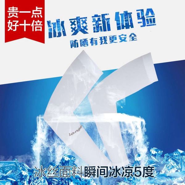 ice silk sleeves langsha summer cool ice sunscreen outdoor driving hand female cycling arm sleeve
ice silk sleeves langsha summer cool ice sunscreen outdoor driving hand female cycling arm sleeve