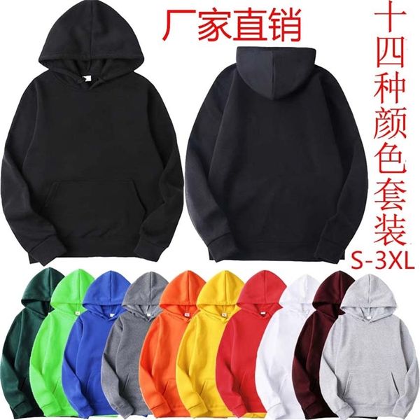 men's blank sweater solid color fleece pullover can be multicolor by heat transfer printing, Black
men's blank sweater solid color fleece pullover can be multicolor by heat transfer printing, Black