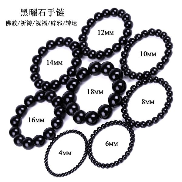 spelling more imitation obsidian bracelet buddhist prayer blessing transfer blackstone bracelet black agate couple jewelry
spelling more imitation obsidian bracelet buddhist prayer blessing transfer blackstone bracelet black agate couple jewelry