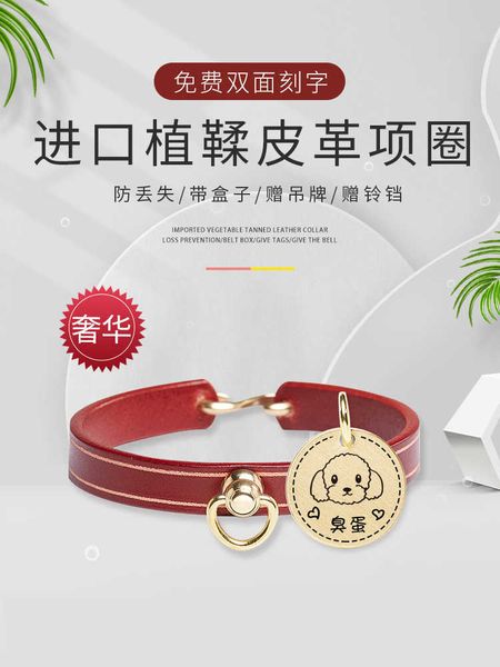 handmade leather dog cat lettering dog tag pet collar teddy kirky bell
handmade leather dog cat lettering dog tag pet collar teddy kirky bell