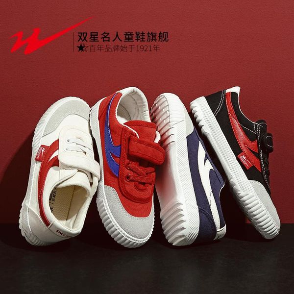 double star children's canvas shoes girls' boys' white students cloth sneakers autumn 2021 skateboarding, Black;red
double star children's canvas shoes girls' boys' white students cloth sneakers autumn 2021 skateboarding, Black;red