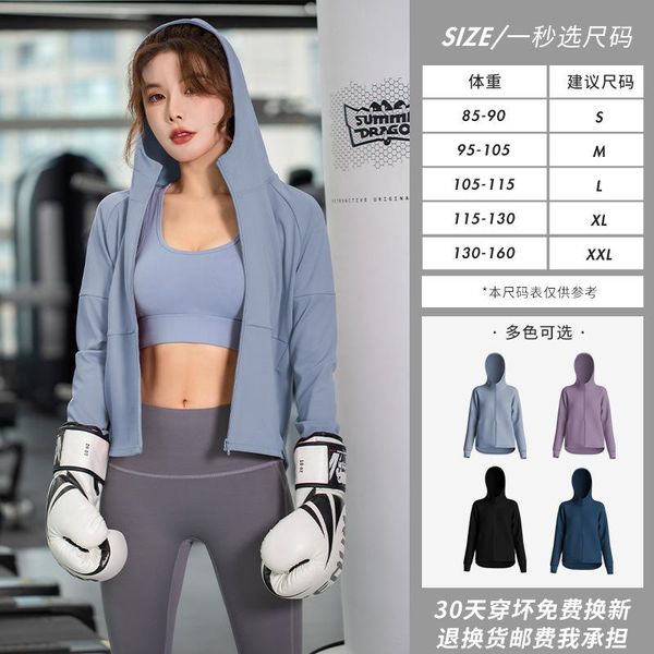 yoga outfit sportswear women's net red loose clothes fitness running training quick-drying hooded cardigan sports jacket
yoga outfit sportswear women's net red loose clothes fitness running training quick-drying hooded cardigan sports jacket