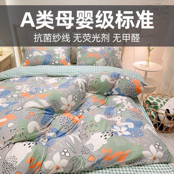 cartoon style skin friendly class a mother infant standard denim cotton knitting cotton four piece set of bedding
cartoon style skin friendly class a mother infant standard denim cotton knitting cotton four piece set of bedding