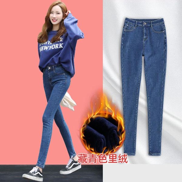 women's jeans thick women fashion stretch waist pencil pants female velvet ladies trousers warm, Blue
women's jeans thick women fashion stretch waist pencil pants female velvet ladies trousers warm, Blue