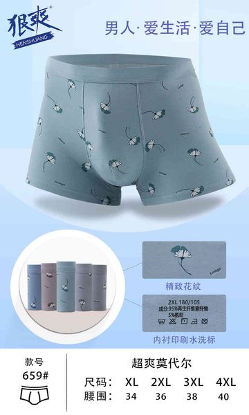 cool rayon series summer fresh printing bright light color flat pants men's large underwear multi options, Black;white
cool rayon series summer fresh printing bright light color flat pants men's large underwear multi options, Black;white