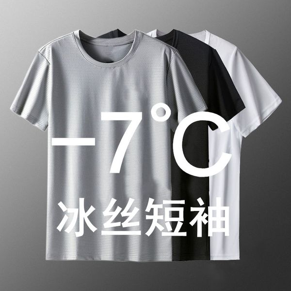 summer men's breathable round neck outdoor sports ice silk air conditioning quick drying short sleeve t-shirt simple large elastic, White;black
summer men's breathable round neck outdoor sports ice silk air conditioning quick drying short sleeve t-shirt simple large elastic, White;black