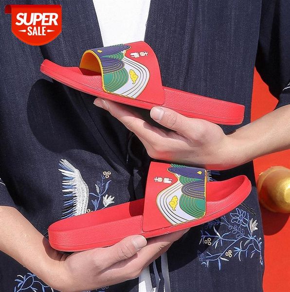 slippers for women's home, ins, outer wear, thick-soled, non-slip indoor eva, men's sandals and slippers, chinese style #ox44, Black
slippers for women's home, ins, outer wear, thick-soled, non-slip indoor eva, men's sandals and slippers, chinese style #ox44, Black