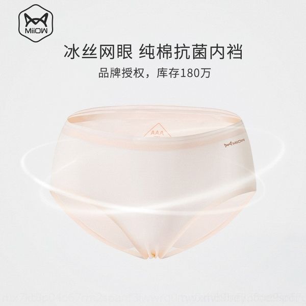 fh9s catman traceless for young women's underwear catman underwearwomen's traceless for young, Red;black
fh9s catman traceless for young women's underwear catman underwearwomen's traceless for young, Red;black