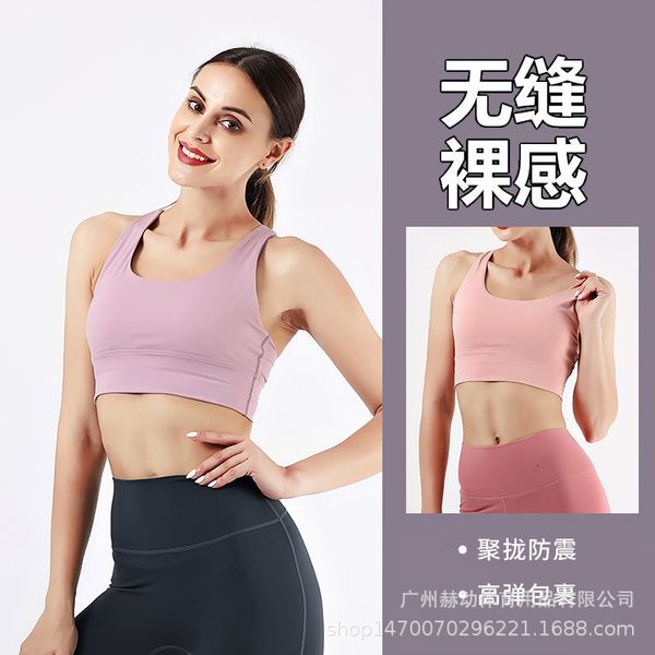 luxury women's tracksuits yoga cloth sports bra women's running training underwear shockproof beautiful back fast drying non steel, Gray
luxury women's tracksuits yoga cloth sports bra women's running training underwear shockproof beautiful back fast drying non steel, Gray