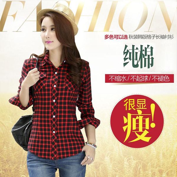 women's blouses & shirts autumn spring fashion flannel blouse long sleeve plaid casual cotton shirt female plus size 5xl, White
women's blouses & shirts autumn spring fashion flannel blouse long sleeve plaid casual cotton shirt female plus size 5xl, White