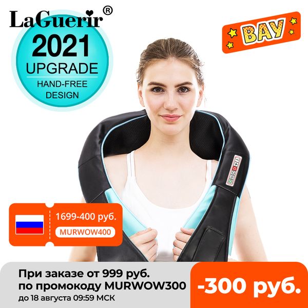 (with gift box)laguerir home car u shape electrical shiatsu back neck shoulder body massager infrared heated kneading massagem
(with gift box)laguerir home car u shape electrical shiatsu back neck shoulder body massager infrared heated kneading massagem