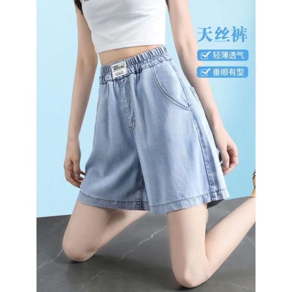 tencel denim shorts women's summer thin high waist elastic a-word wide leg pants fashion, Blue
tencel denim shorts women's summer thin high waist elastic a-word wide leg pants fashion, Blue