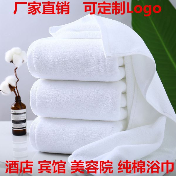 bath towel 21 strand pure cotton thickened water absorption bath cb female white
bath towel 21 strand pure cotton thickened water absorption bath cb female white