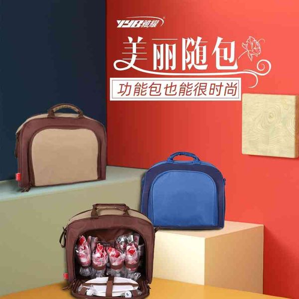 fashion single shoulder portable outdoor multifunctional picnic tableware messenger bag
fashion single shoulder portable outdoor multifunctional picnic tableware messenger bag