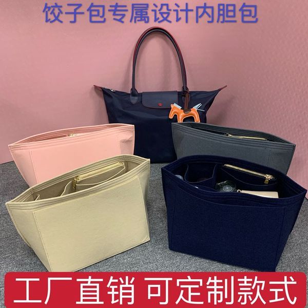 designer bags suitable for longxiang inner booktote shopping middle large, medium and small lined bag to store dumplings
designer bags suitable for longxiang inner booktote shopping middle large, medium and small lined bag to store dumplings