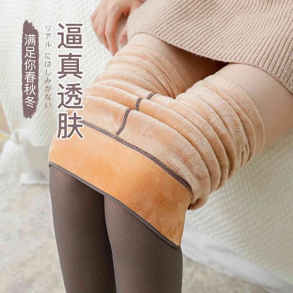 leggings stewardess grey winter velvet bottomed pantyhose autumn thin micro penetrating single-layer silk, Black
leggings stewardess grey winter velvet bottomed pantyhose autumn thin micro penetrating single-layer silk, Black