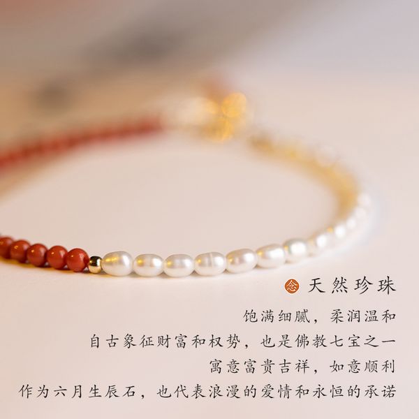 beaded strands design sense bracelet women's red agate natural south niche rice grain small pearl bracelet extremely fine 2mm ultra-fin, Black
beaded strands design sense bracelet women's red agate natural south niche rice grain small pearl bracelet extremely fine 2mm ultra-fin, Black