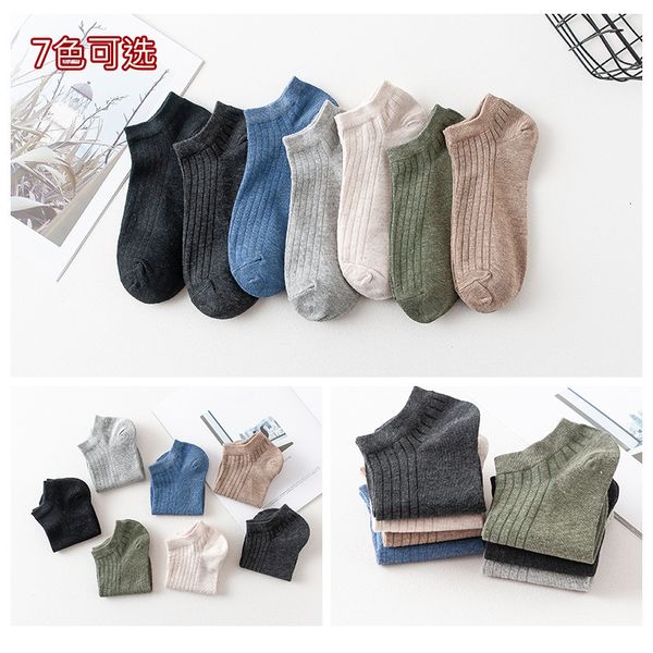 summer pure color light mouth thin men's versatile deodorant low breathable sweat absorbing vertical boat socks, Black;white
summer pure color light mouth thin men's versatile deodorant low breathable sweat absorbing vertical boat socks, Black;white
