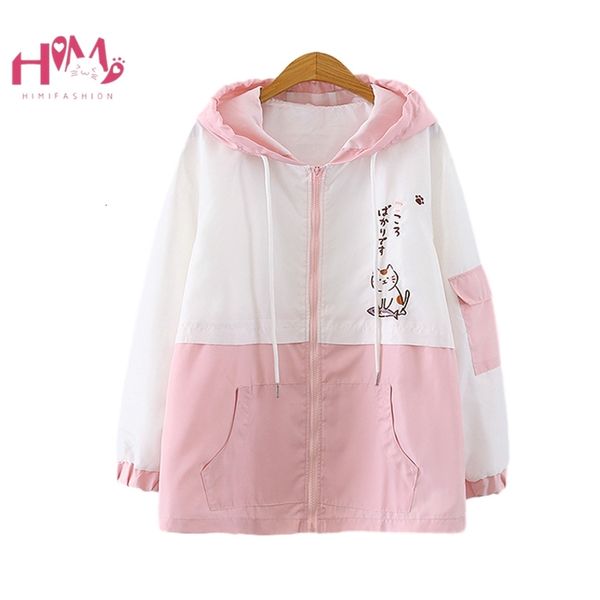 women's trench coats autumn cute embroidered jacket teenage girl kawaii cat graphic zip up hoodies thin coat women soft windbreake, Tan;black
women's trench coats autumn cute embroidered jacket teenage girl kawaii cat graphic zip up hoodies thin coat women soft windbreake, Tan;black