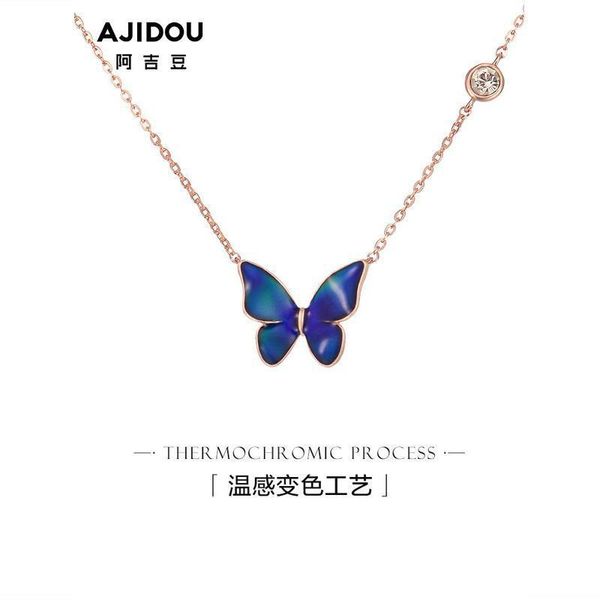 chains color butterfly necklace female temperament joker contracted collarbone chain pendant ins small, Silver
chains color butterfly necklace female temperament joker contracted collarbone chain pendant ins small, Silver