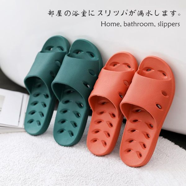slippers summer bathroom women's indoor soft bottom massage home couples bath hollow water leakage quick drying sandals, Black
slippers summer bathroom women's indoor soft bottom massage home couples bath hollow water leakage quick drying sandals, Black
