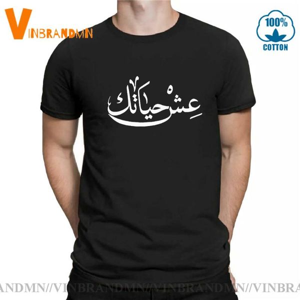 men's t-shirts live your life arabic funny t shirt men short sleeves streetwear hip hop oversized o-neck pure cotton shirts man, White;black
men's t-shirts live your life arabic funny t shirt men short sleeves streetwear hip hop oversized o-neck pure cotton shirts man, White;black