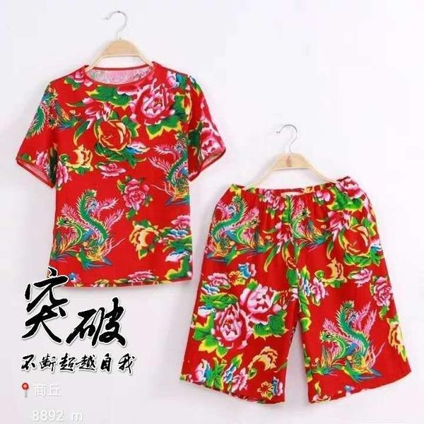 men's shorts the northeast big cloth coat pants suit men and women personality funny bridesmaid groomsman quickly errenzhuan performanc, White;black
men's shorts the northeast big cloth coat pants suit men and women personality funny bridesmaid groomsman quickly errenzhuan performanc, White;black