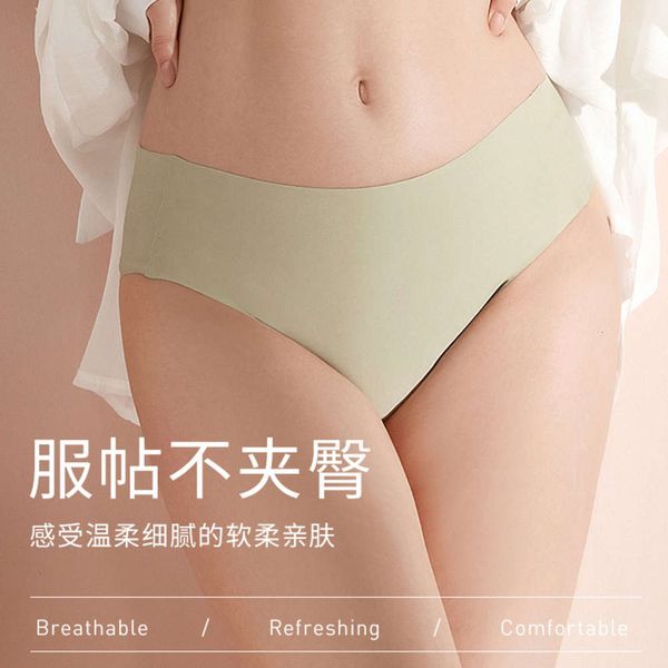 piece of light muscle bottom ice silk high elastic resist triangle women's no size underwear matching, Black;pink
piece of light muscle bottom ice silk high elastic resist triangle women's no size underwear matching, Black;pink
